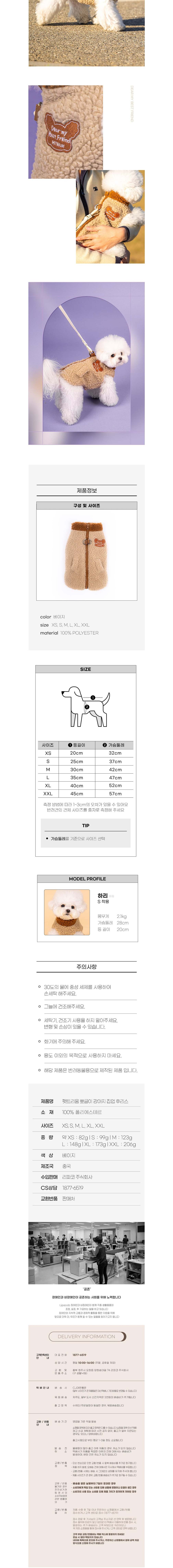 컬리 파트너스 BODY 이미지