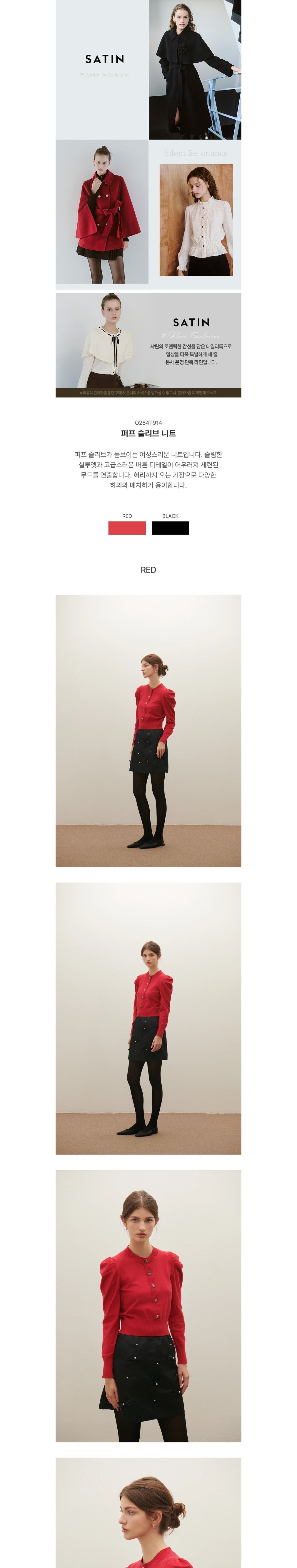 컬리 파트너스 BODY 이미지