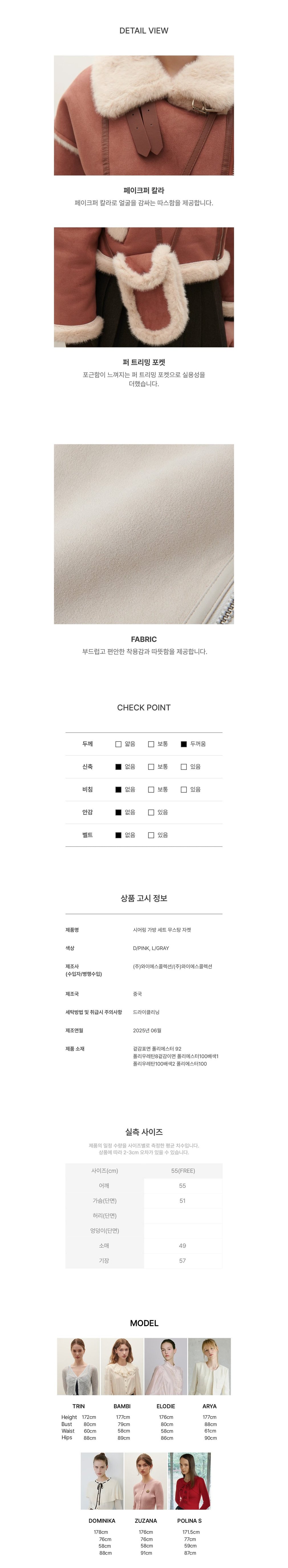 컬리 파트너스 BODY 이미지