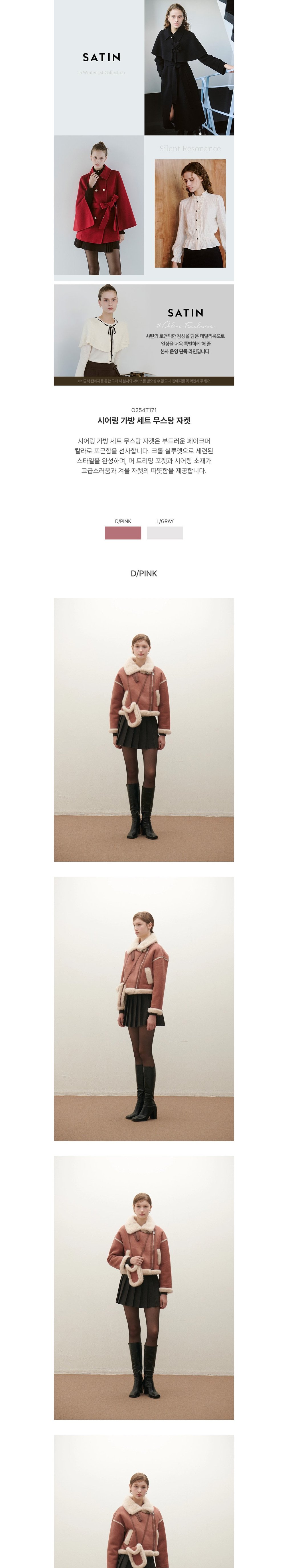 컬리 파트너스 BODY 이미지