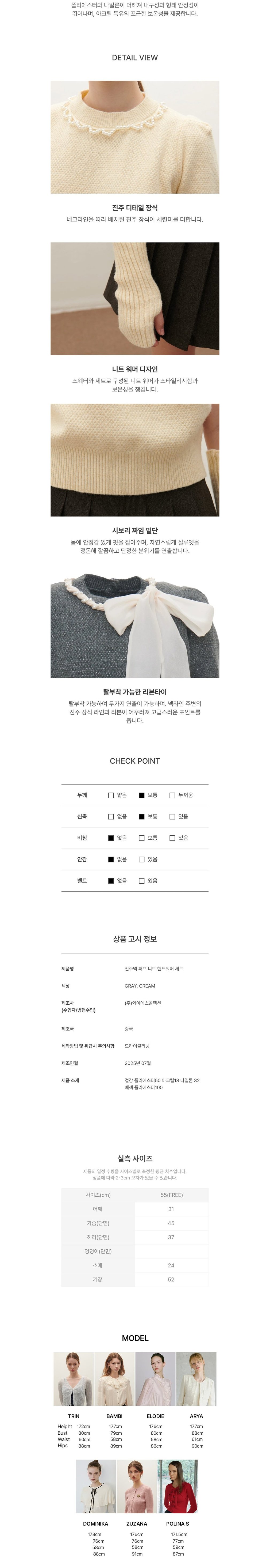 컬리 파트너스 BODY 이미지