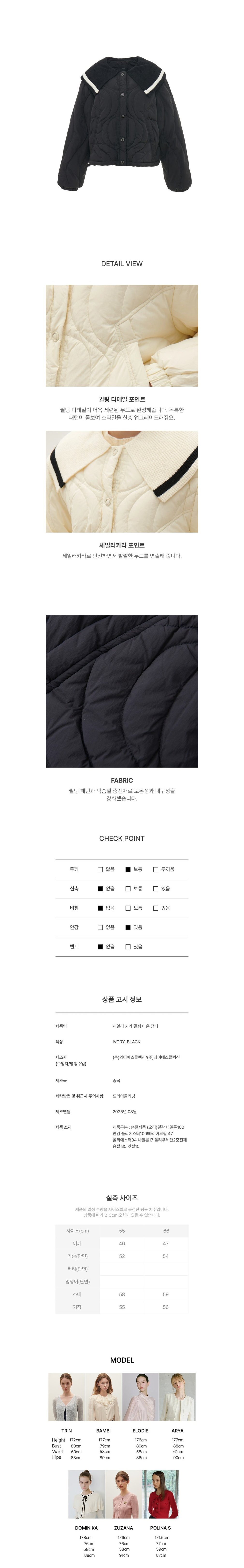 컬리 파트너스 BODY 이미지