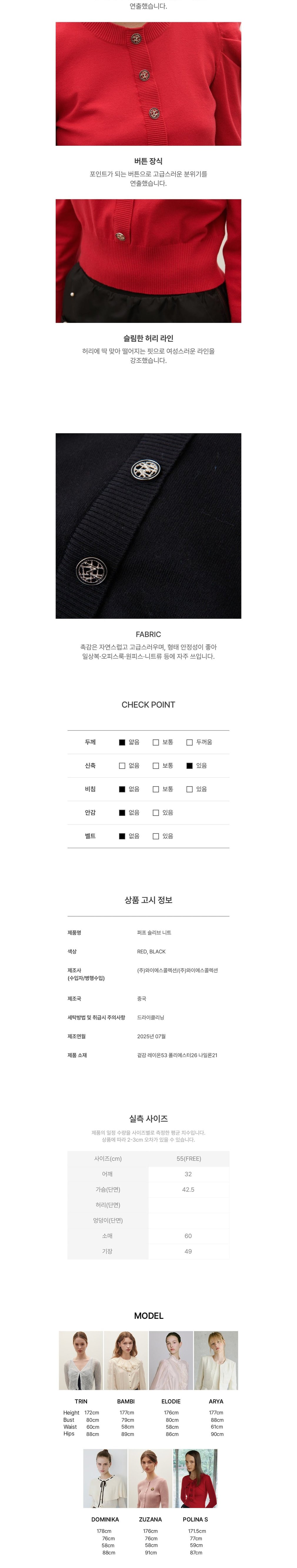 컬리 파트너스 BODY 이미지