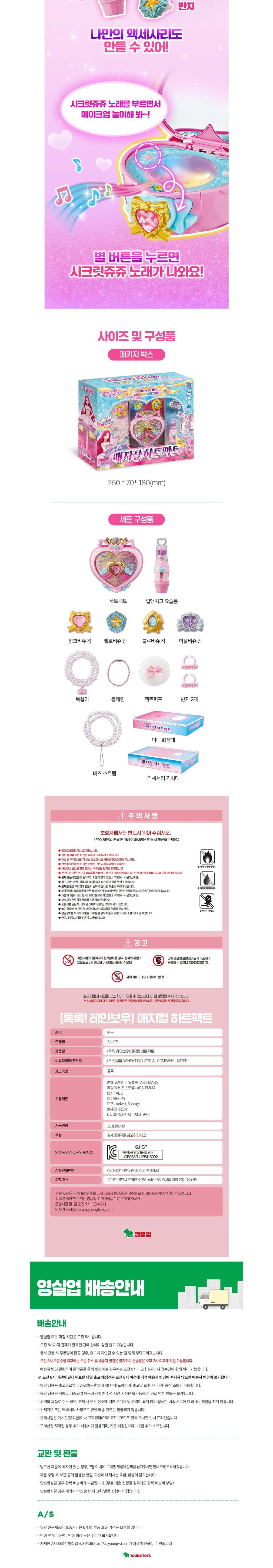 컬리 파트너스 BODY 이미지