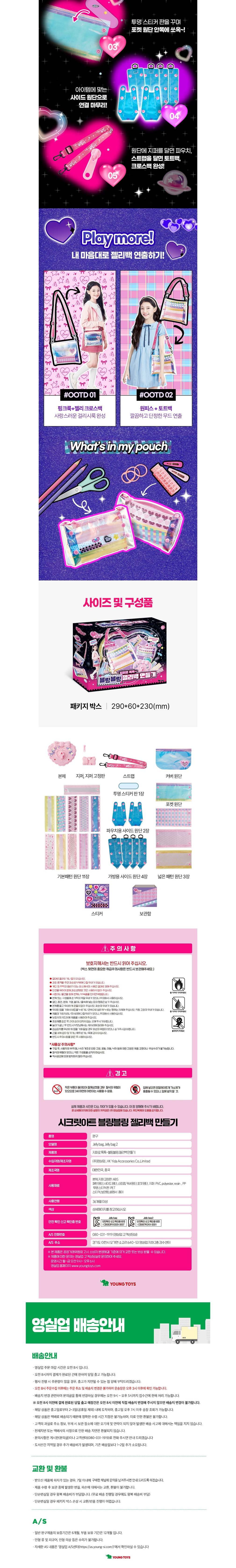 컬리 파트너스 BODY 이미지