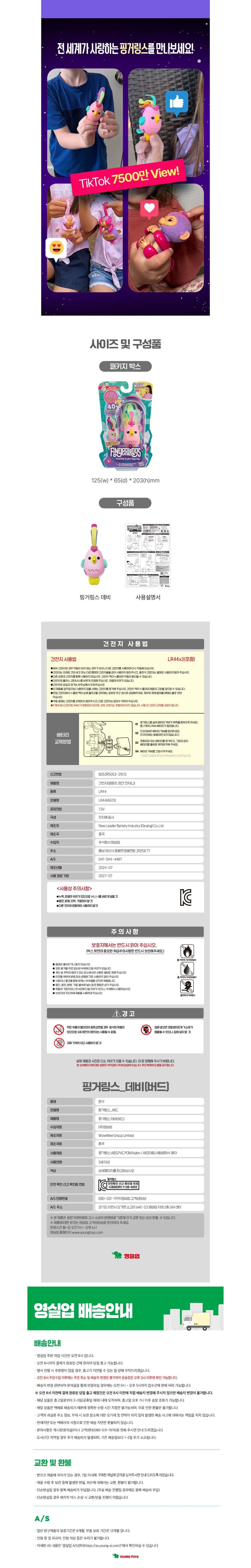 컬리 파트너스 BODY 이미지