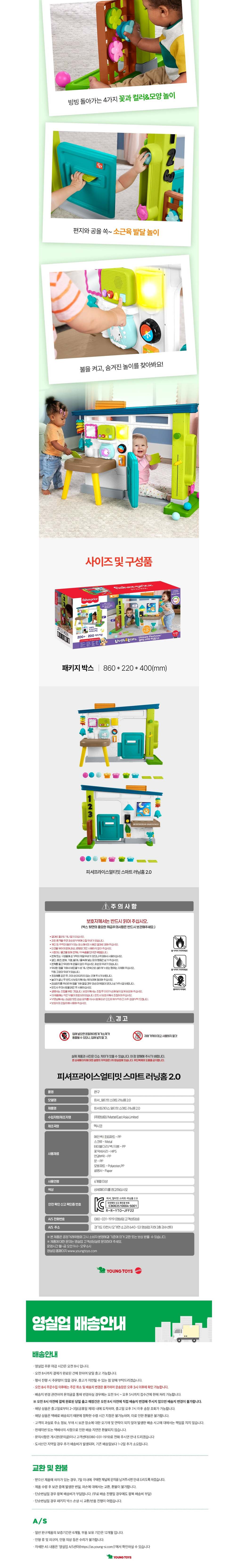 컬리 파트너스 BODY 이미지
