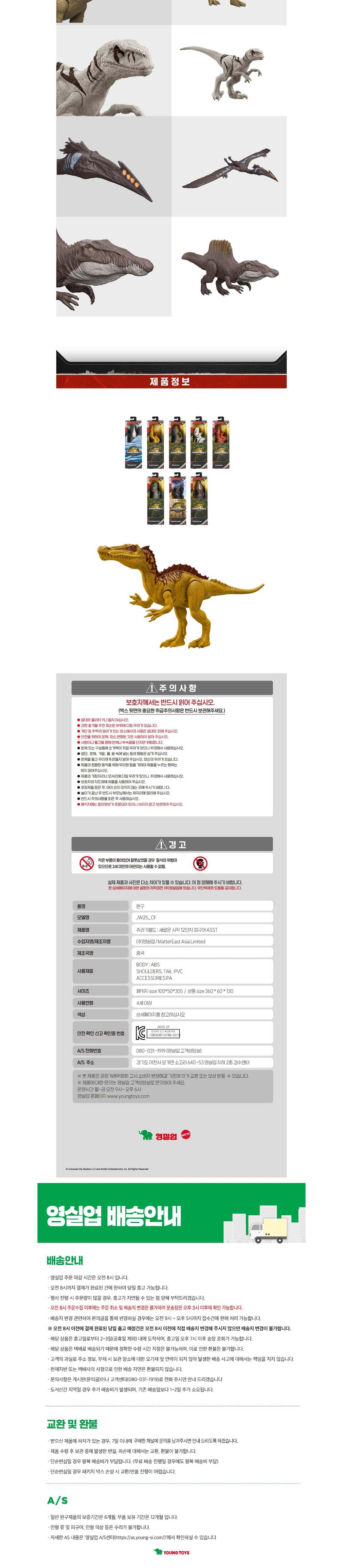 컬리 파트너스 BODY 이미지
