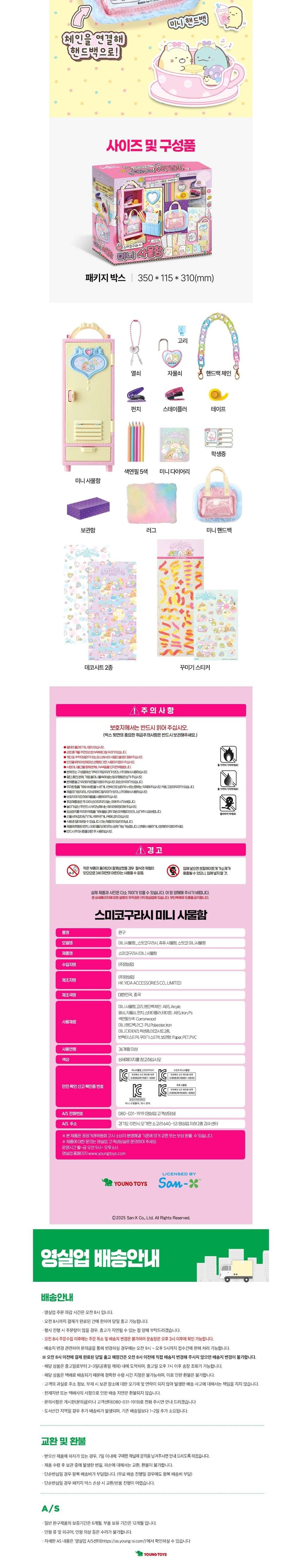 컬리 파트너스 BODY 이미지