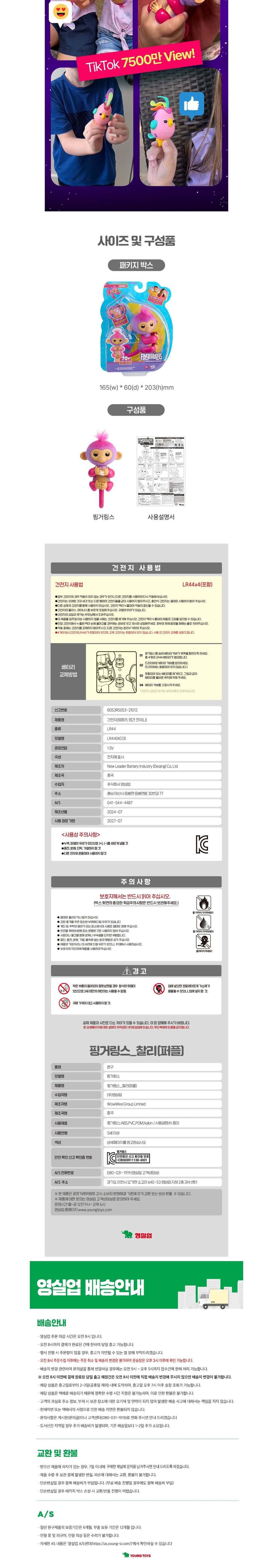 컬리 파트너스 BODY 이미지