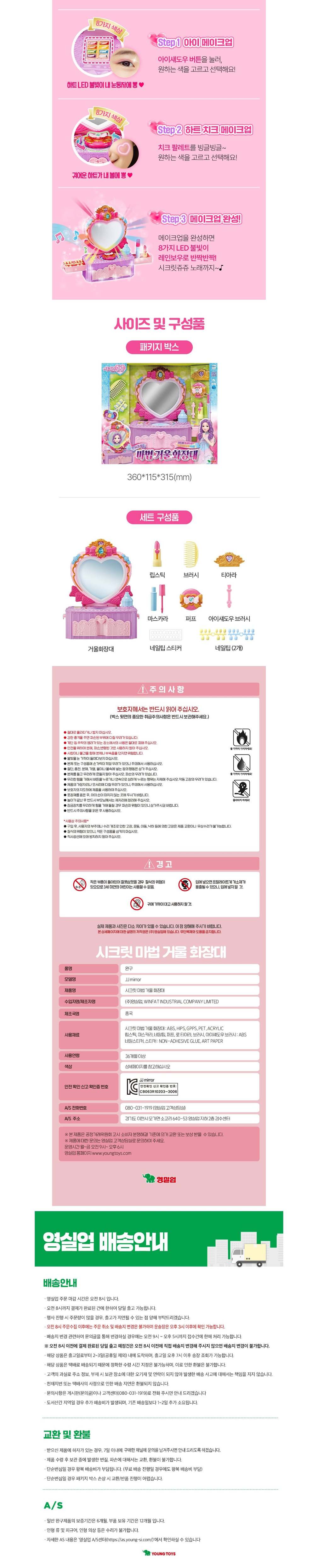 컬리 파트너스 BODY 이미지