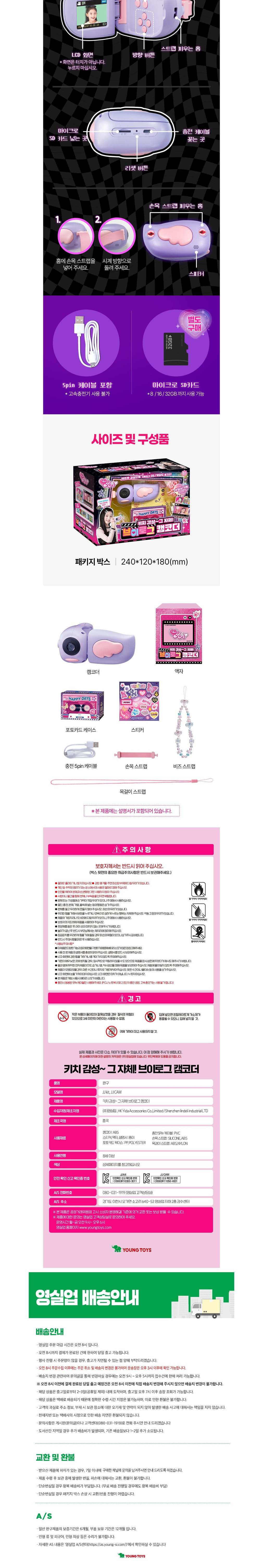 컬리 파트너스 BODY 이미지