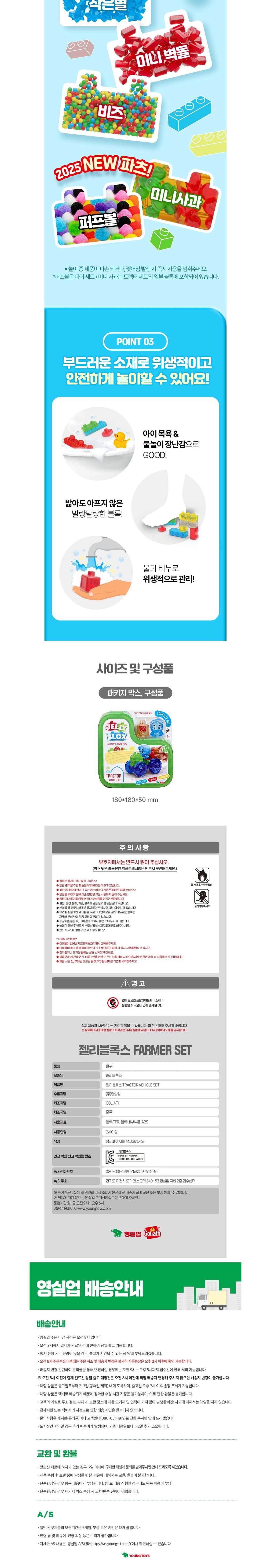 컬리 파트너스 BODY 이미지
