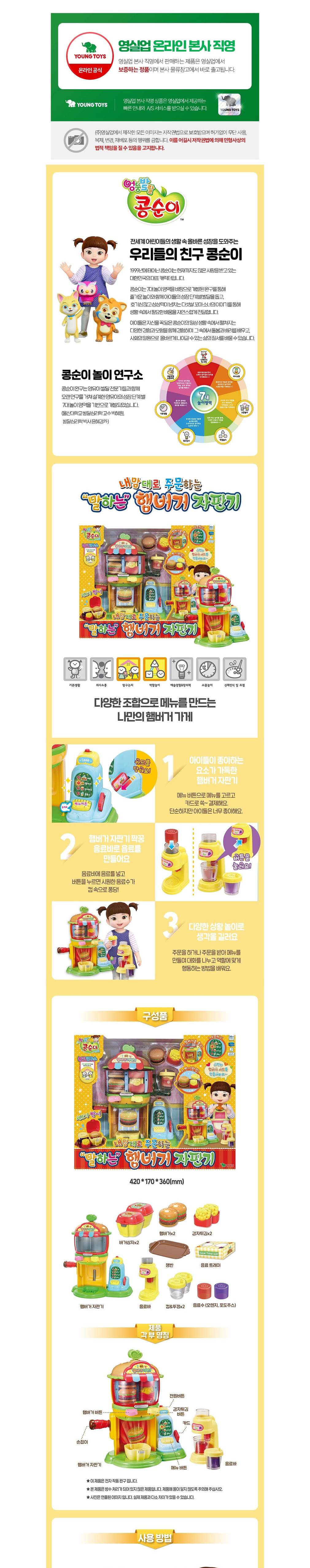 컬리 파트너스 BODY 이미지