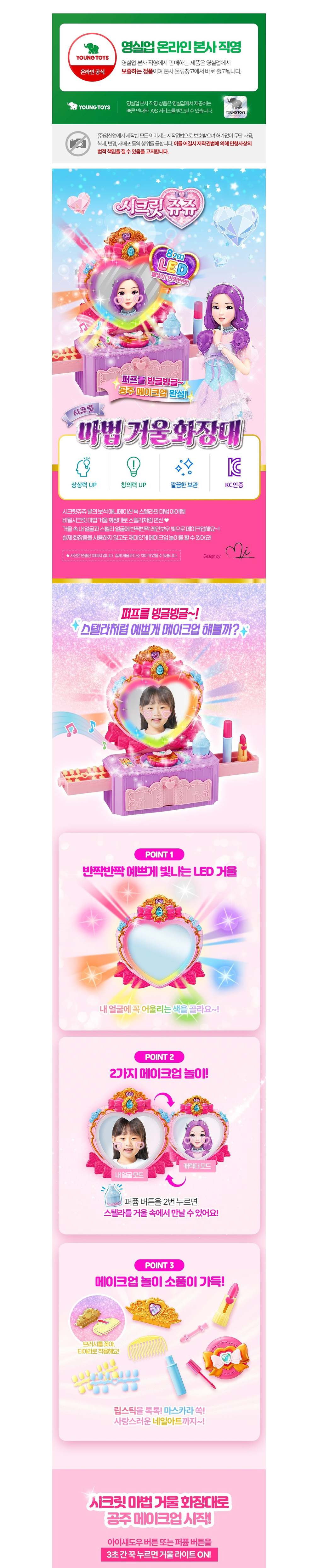 컬리 파트너스 BODY 이미지