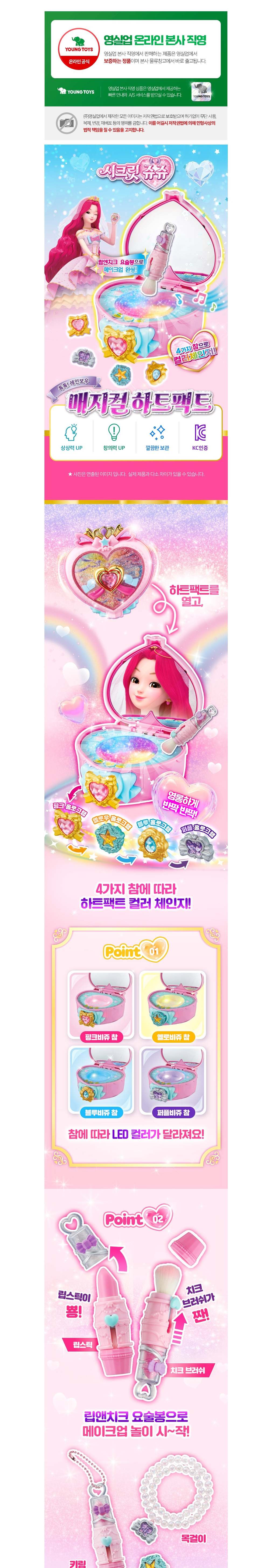 컬리 파트너스 BODY 이미지