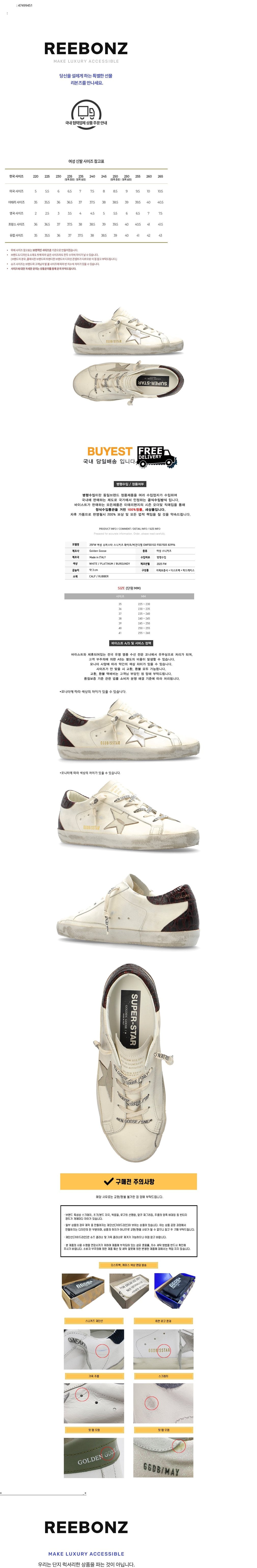 컬리 파트너스 BODY 이미지