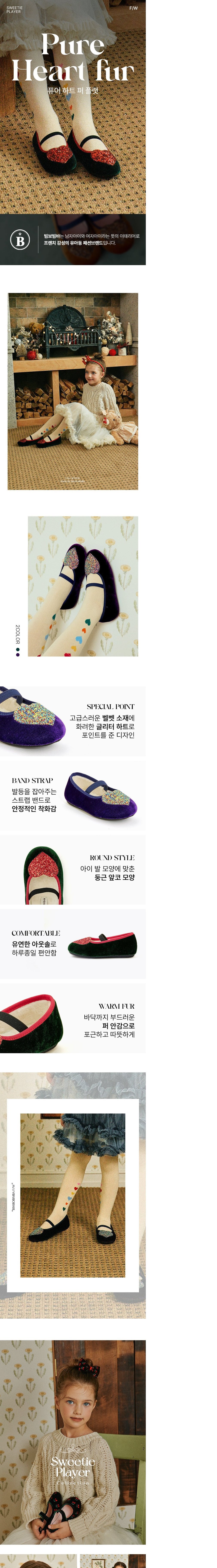 컬리 파트너스 BODY 이미지