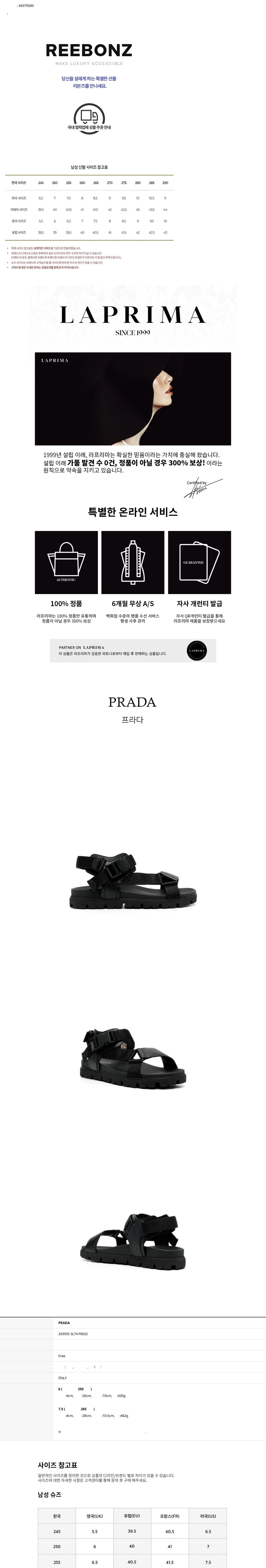 컬리 파트너스 BODY 이미지