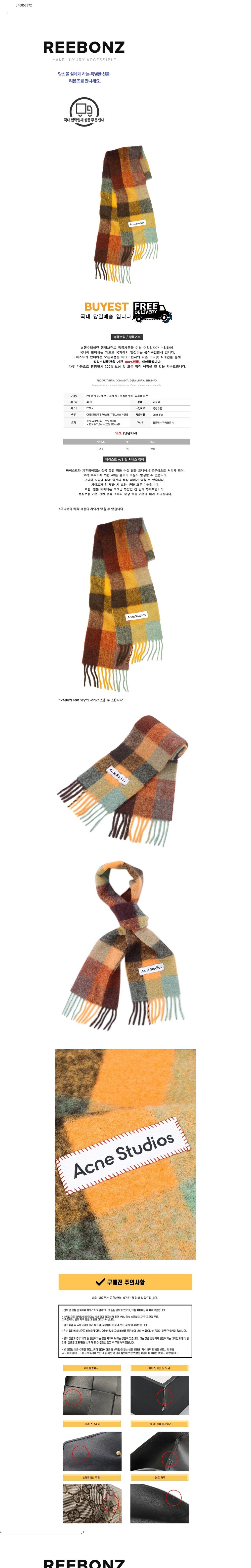 컬리 파트너스 BODY 이미지