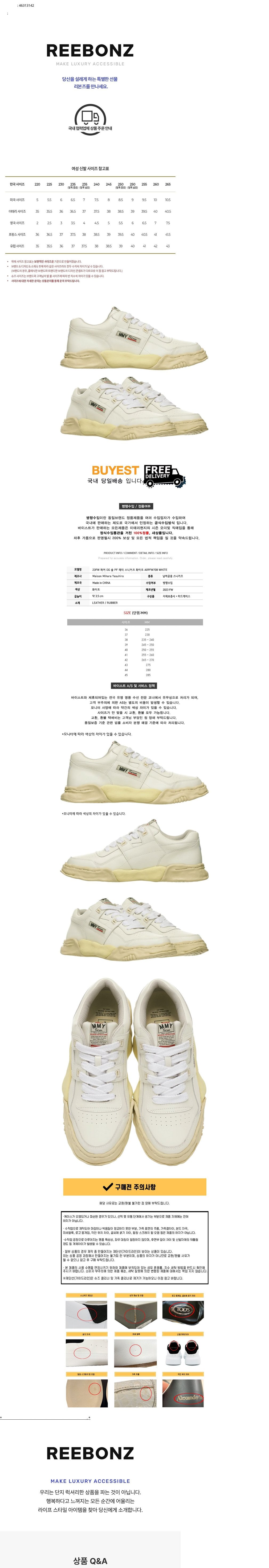 컬리 파트너스 BODY 이미지