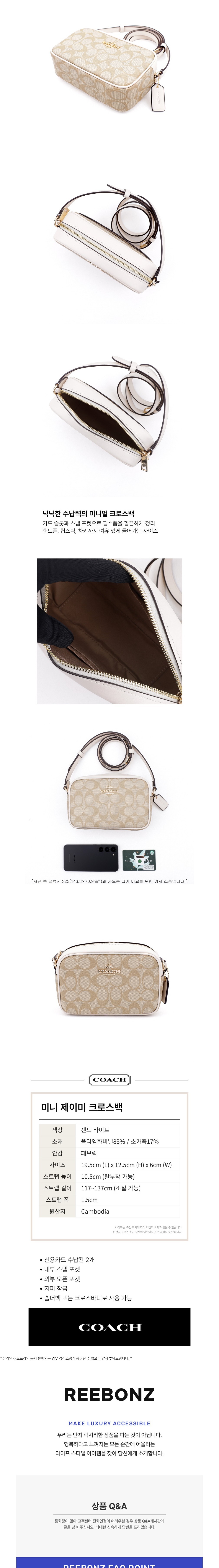 컬리 파트너스 BODY 이미지