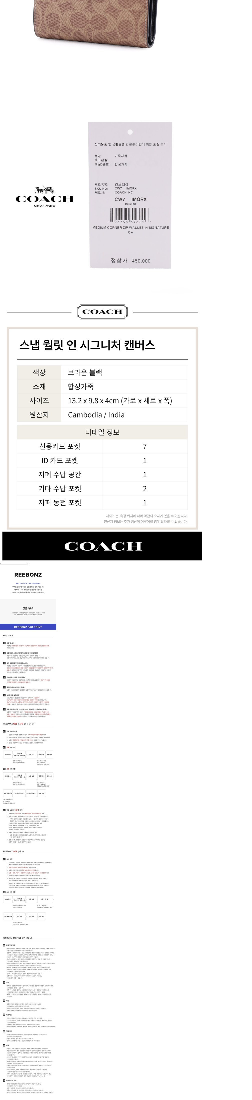 컬리 파트너스 BODY 이미지