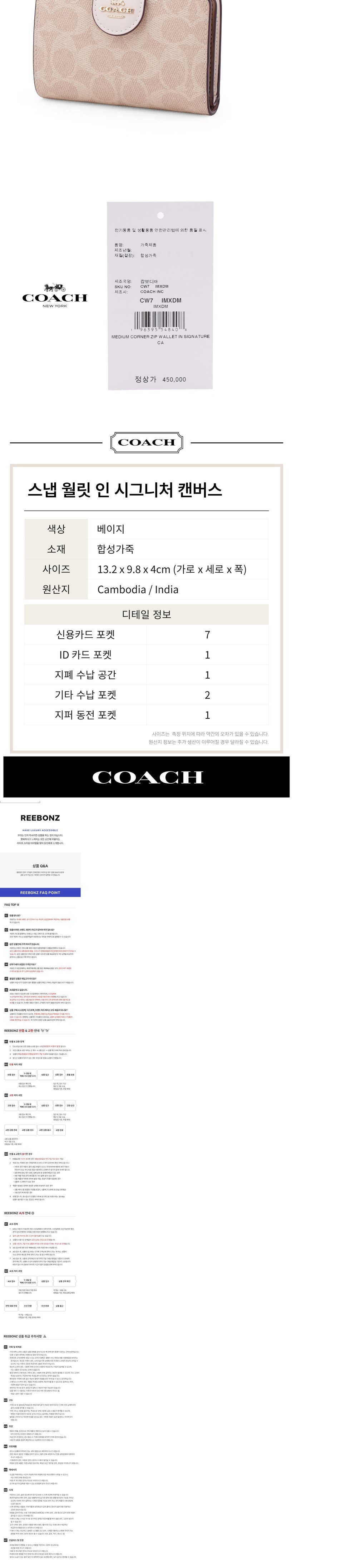 컬리 파트너스 BODY 이미지