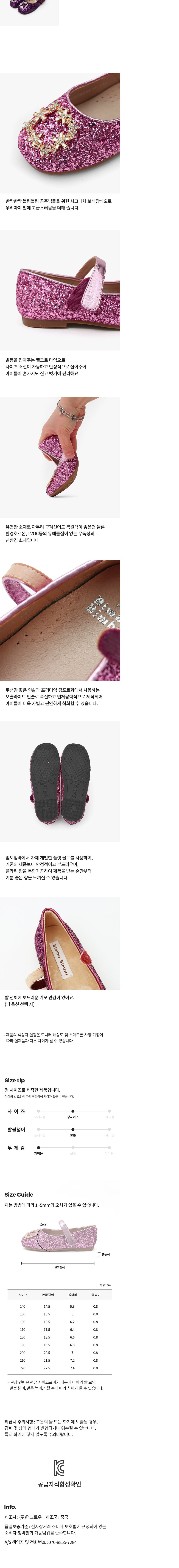 컬리 파트너스 BODY 이미지