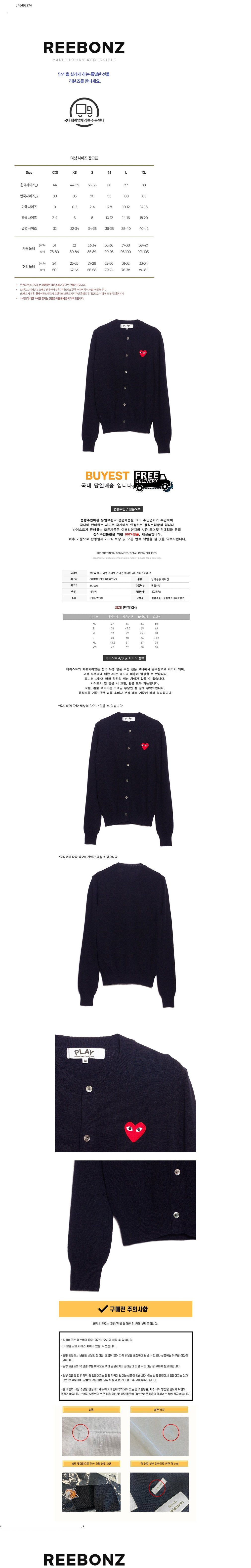 컬리 파트너스 BODY 이미지