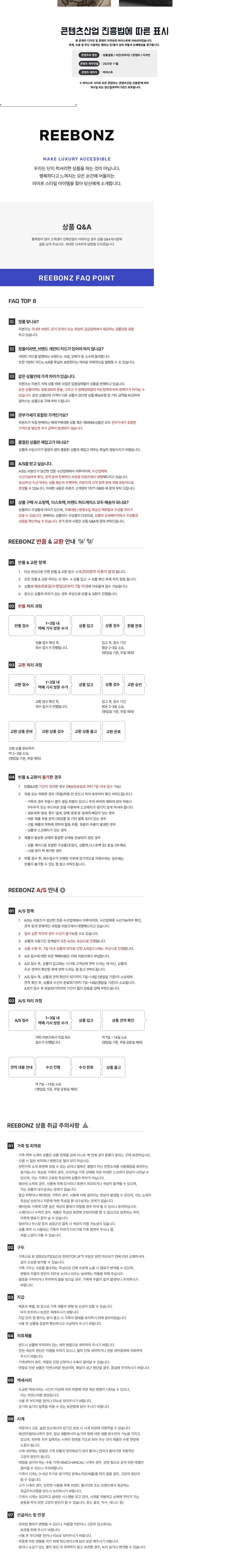 컬리 파트너스 BODY 이미지