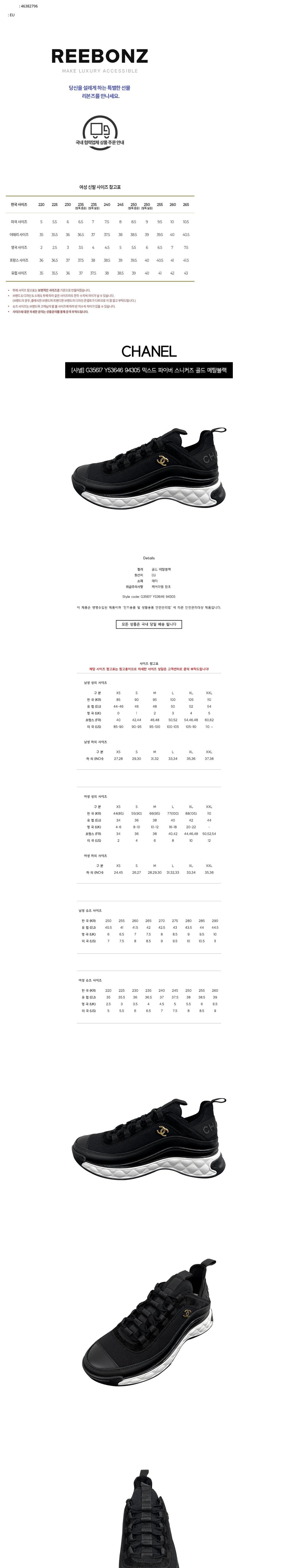 컬리 파트너스 BODY 이미지