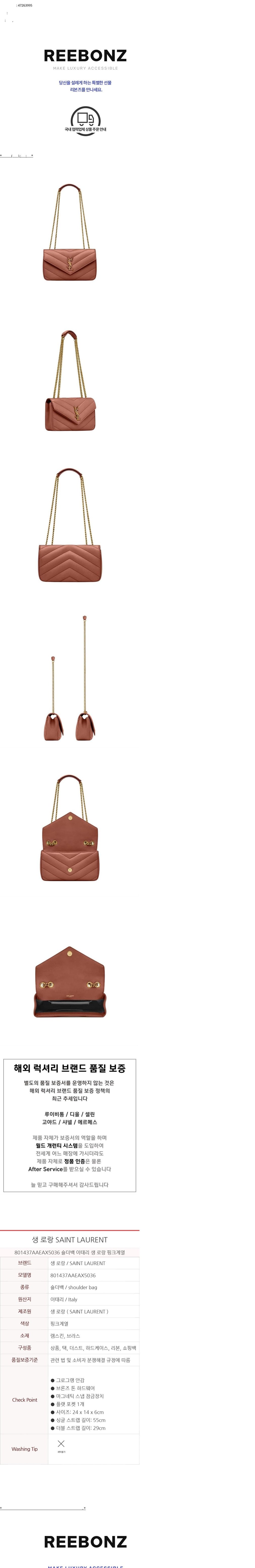 컬리 파트너스 BODY 이미지