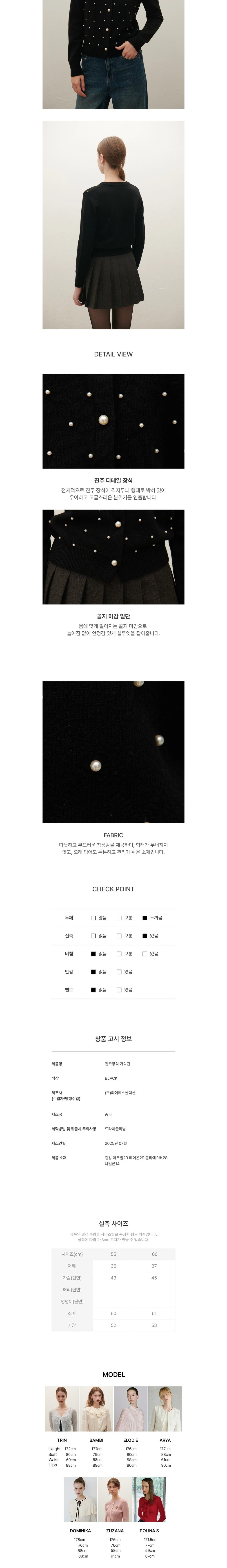 컬리 파트너스 BODY 이미지