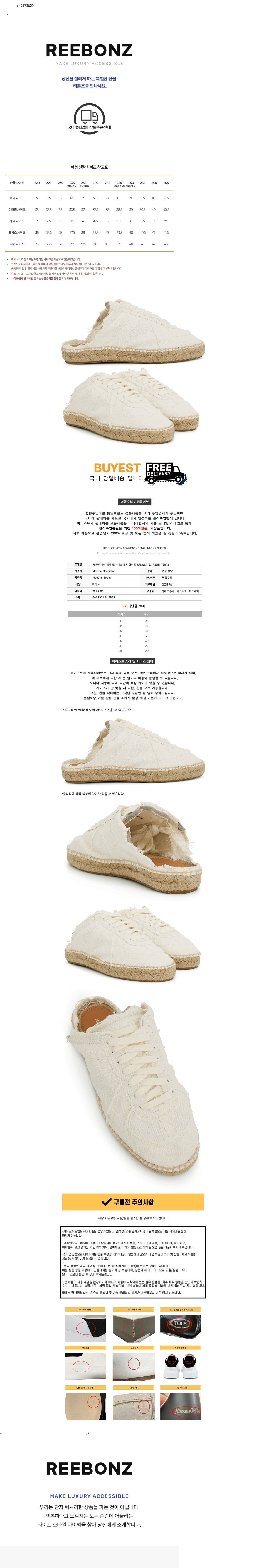 컬리 파트너스 BODY 이미지