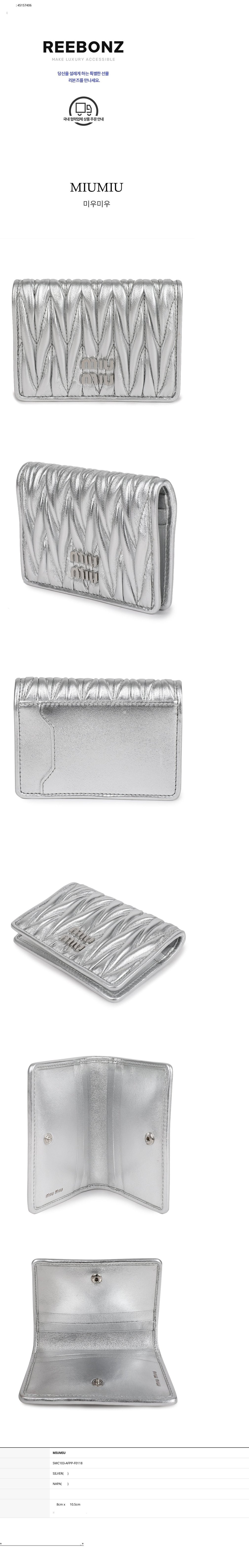 컬리 파트너스 BODY 이미지