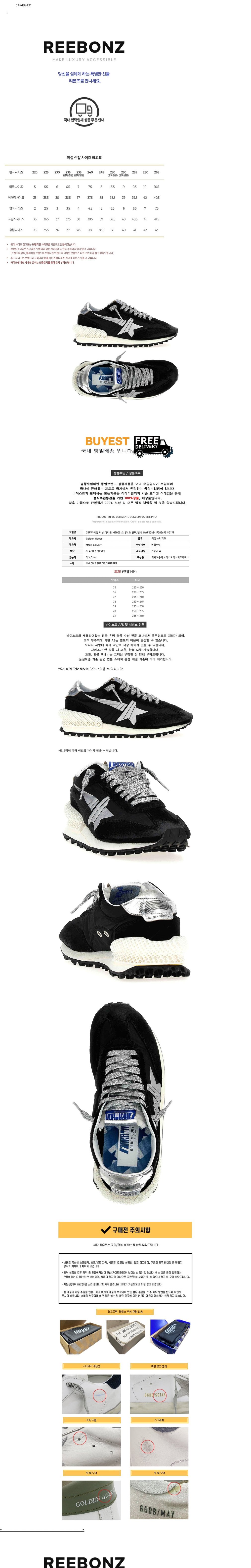 컬리 파트너스 BODY 이미지