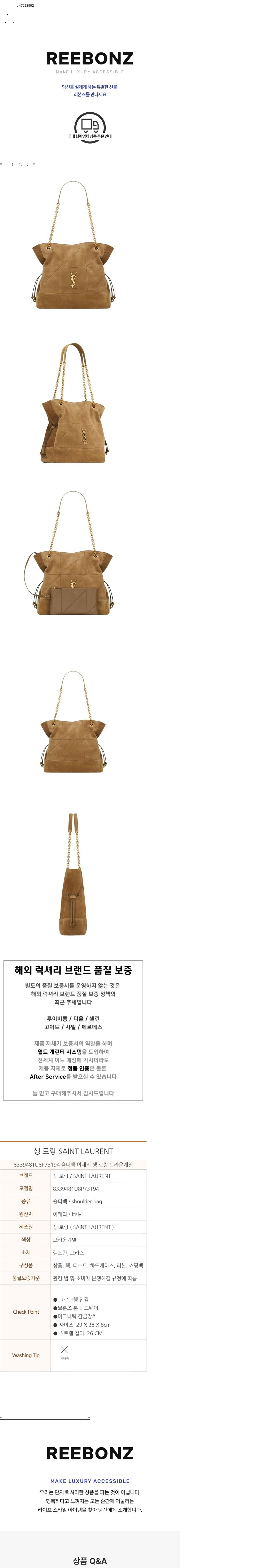 컬리 파트너스 BODY 이미지