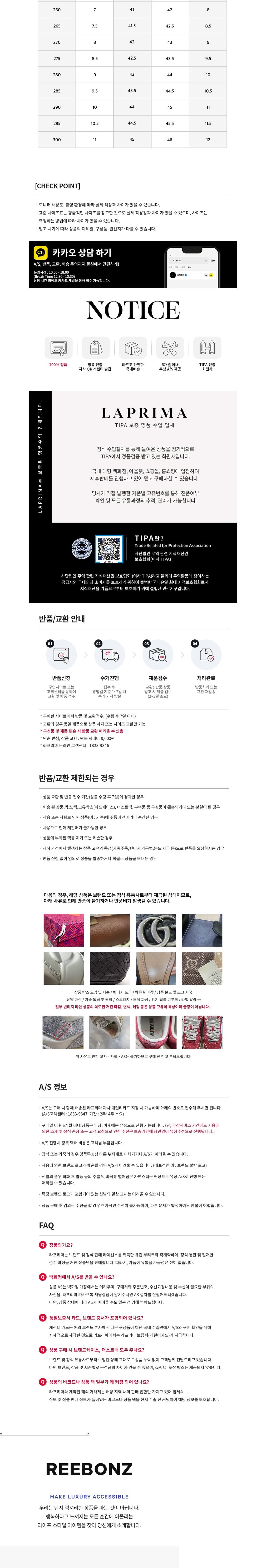 컬리 파트너스 BODY 이미지