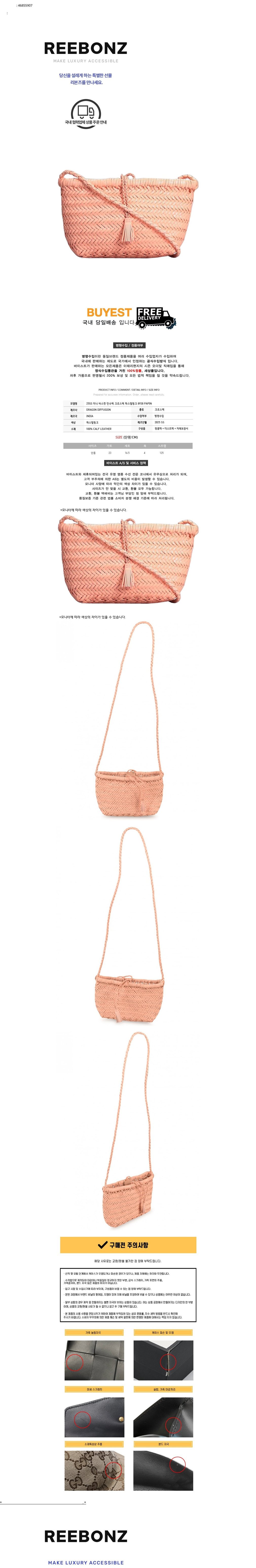 컬리 파트너스 BODY 이미지