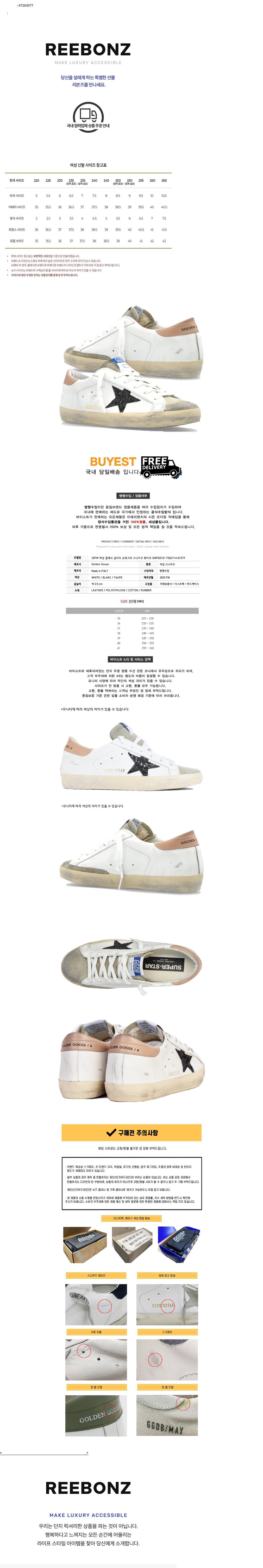 컬리 파트너스 BODY 이미지