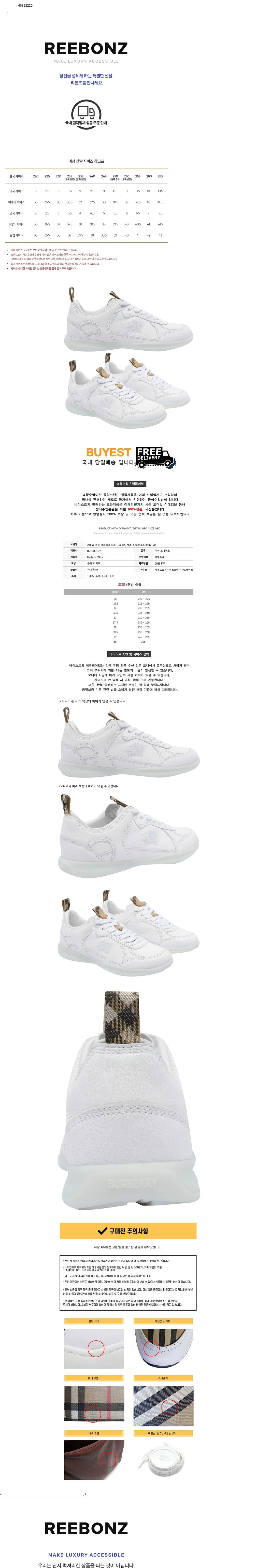 컬리 파트너스 BODY 이미지