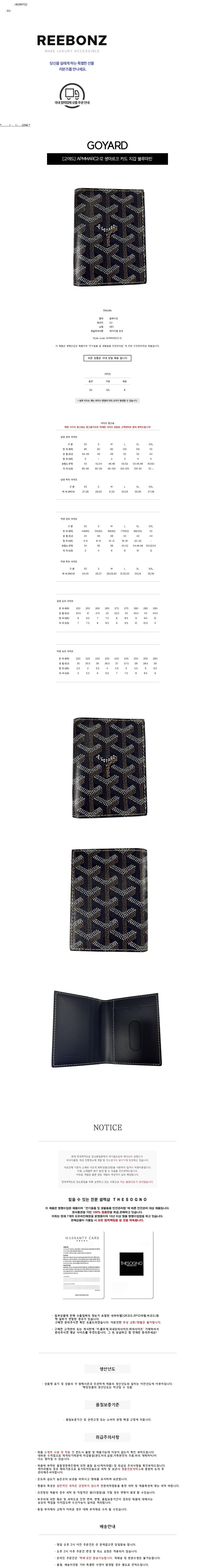 컬리 파트너스 BODY 이미지