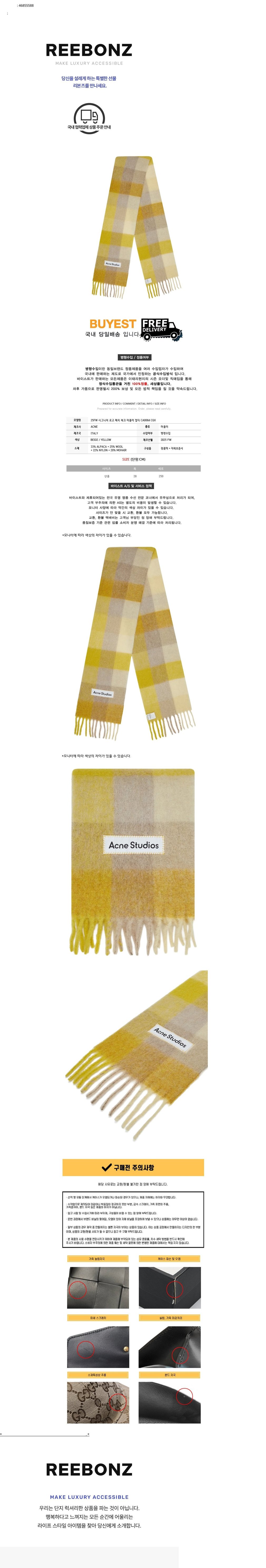 컬리 파트너스 BODY 이미지