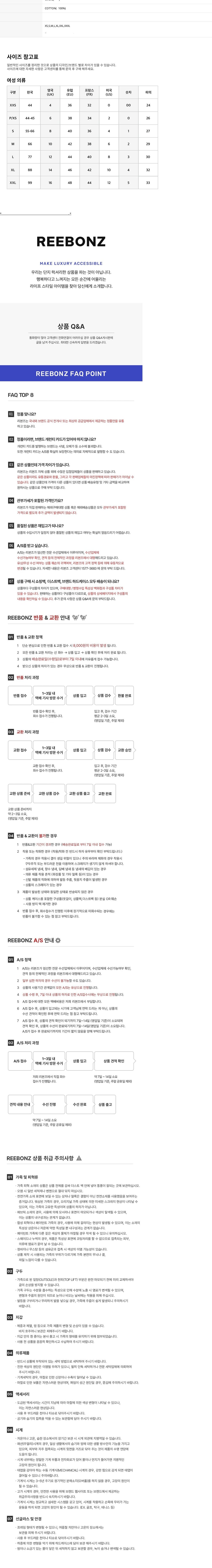 컬리 파트너스 BODY 이미지