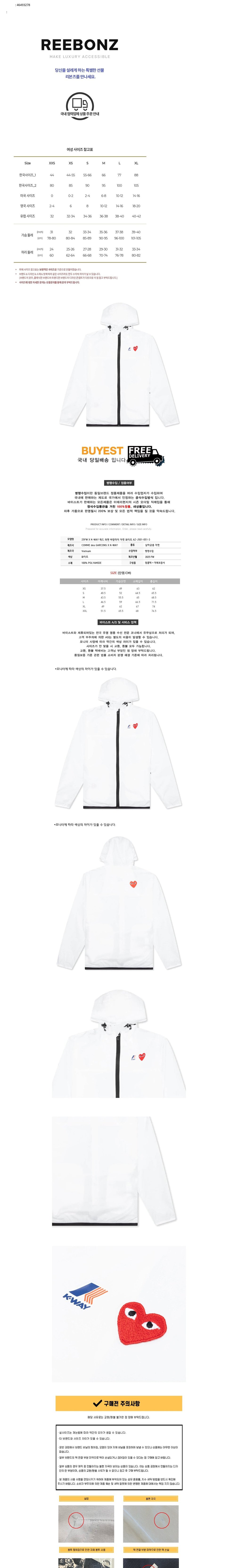 컬리 파트너스 BODY 이미지