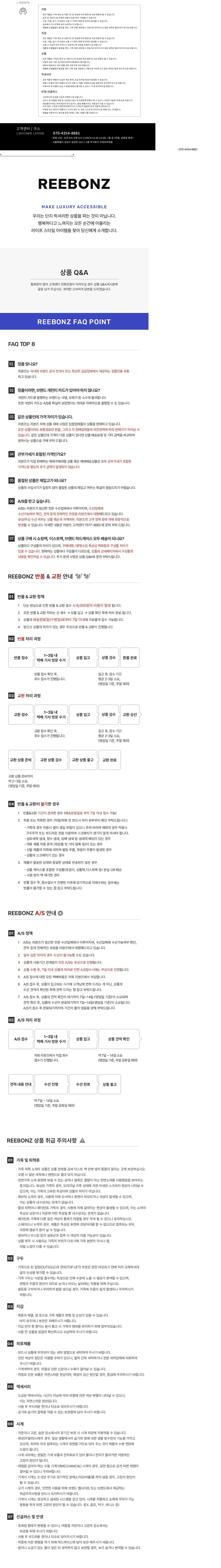 컬리 파트너스 BODY 이미지