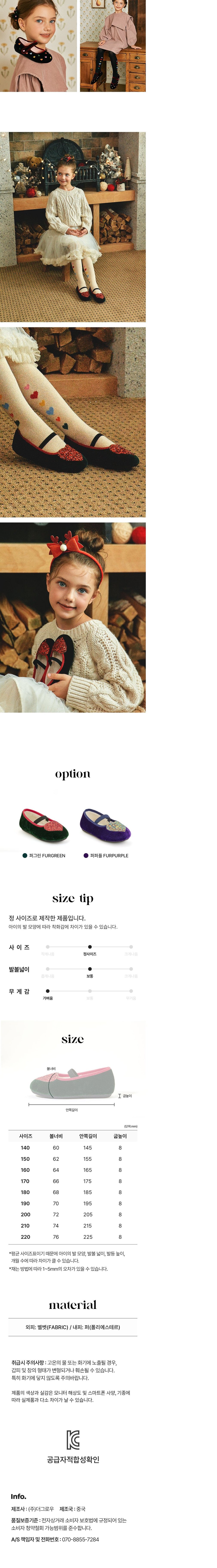 컬리 파트너스 BODY 이미지