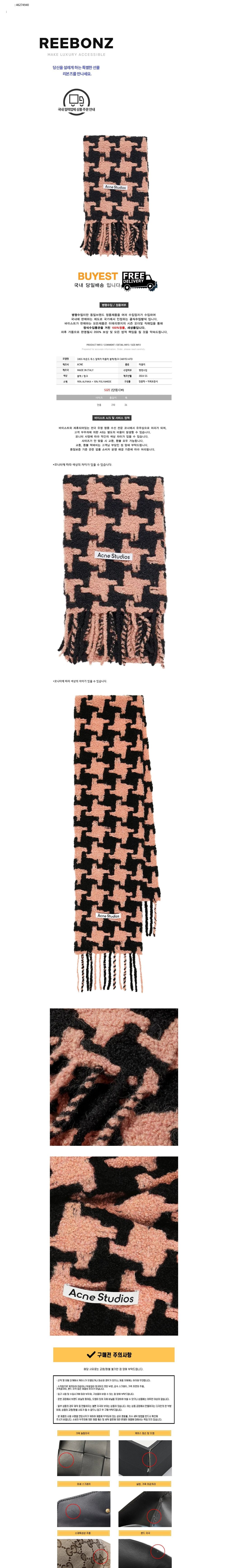 컬리 파트너스 BODY 이미지