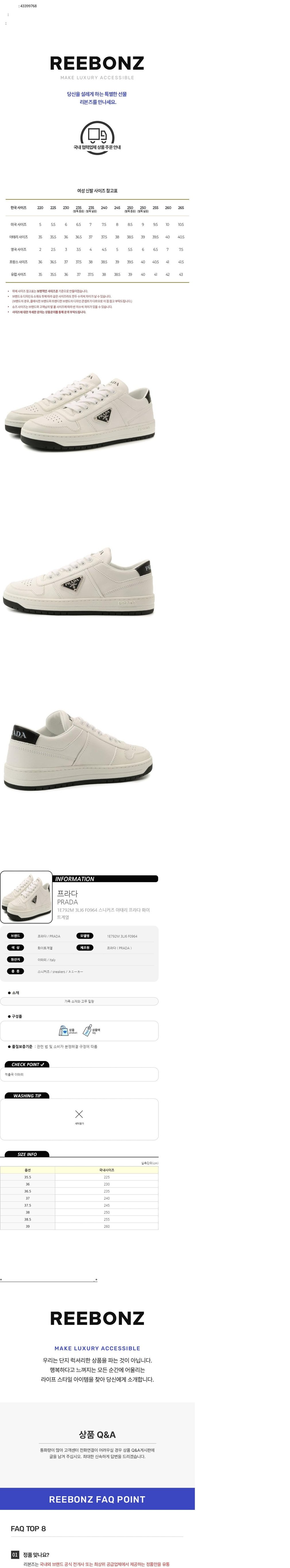 컬리 파트너스 BODY 이미지